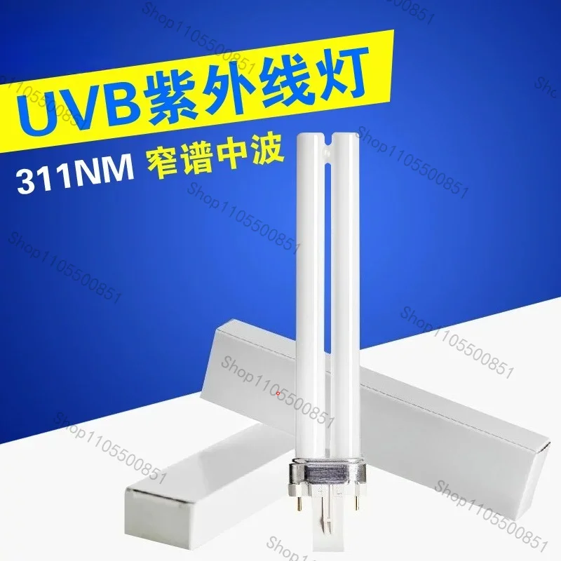 311Nm Narrow Spectrum Medium Wave UV Lamp UVB PL-S 9W/01/2P Light Tube Lamp