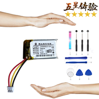 250mAh LP502030JH 1S1P Mouse Battery for Finalmouse