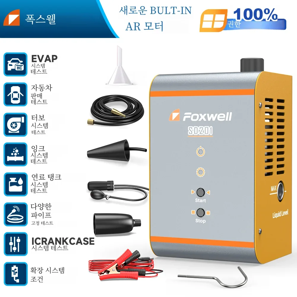 FOXWELL SD201 12V Tester di perdite di fumo per Auto sistema EVAP Test tubo del carburante localizzatore di perdite di Gas olio generatore di fumo