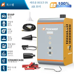 FOXWELL-Car Smoke Leak Tester, EVAP System Test, Fuel Pipe, Óleo e Gás Leakage Locator, Smoke Generator, Ferramentas Auto Diagnóstico, 12V, SD201