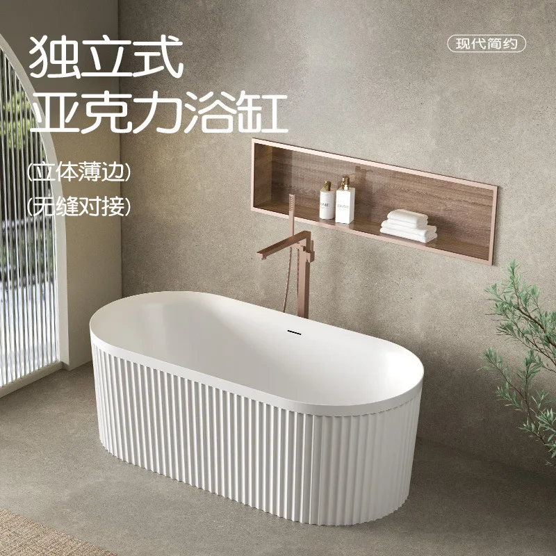 Bed and Breakfast Hotel Bathtub White Matte Roman Column Independent Floor Bath Wave Striped Acrylic Integrated Bathtub