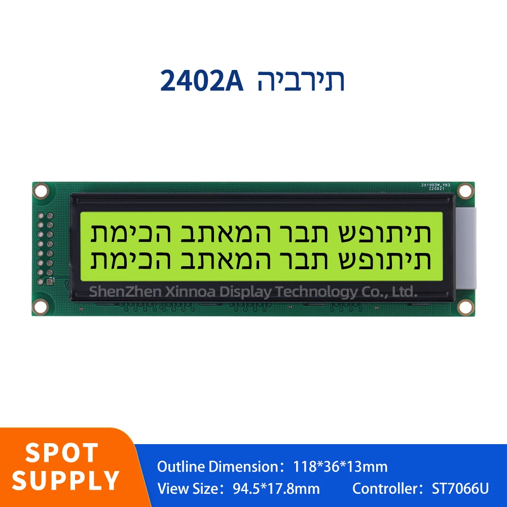 LCD Display, Multilingual Module, Serial Port Screen 16PIN Controller ST7066U Yellow Green Film Hebrew 2402A LCD Display Screen