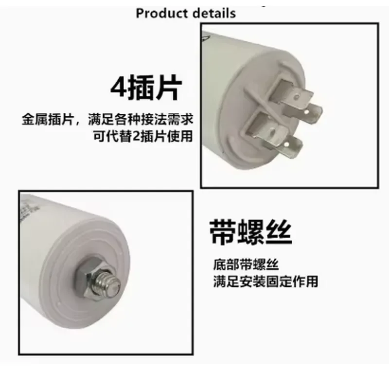1Pcs CBB60 Motor Run Capacitor 450V 12UF 14UF 16UF 20UF35UF Start Water Pump Washer Air Pump with Screws