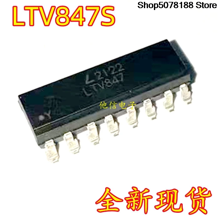 10 pieces The original LTV847S optocoupler LTV847 SOP16 is available TLP521-4 PC847 in stock