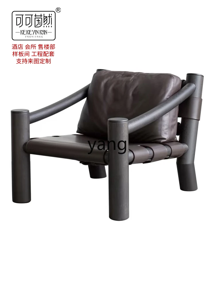 Yjq Saddle Leather Single-Seat Sofa Chair Vintage Solid Wood Chair Living Room Balcony Elephant Chair Pedal Combination