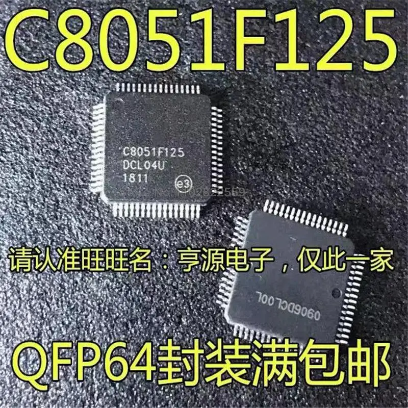 1-10PCS C8051F125-GQR C8051F125 QFP64