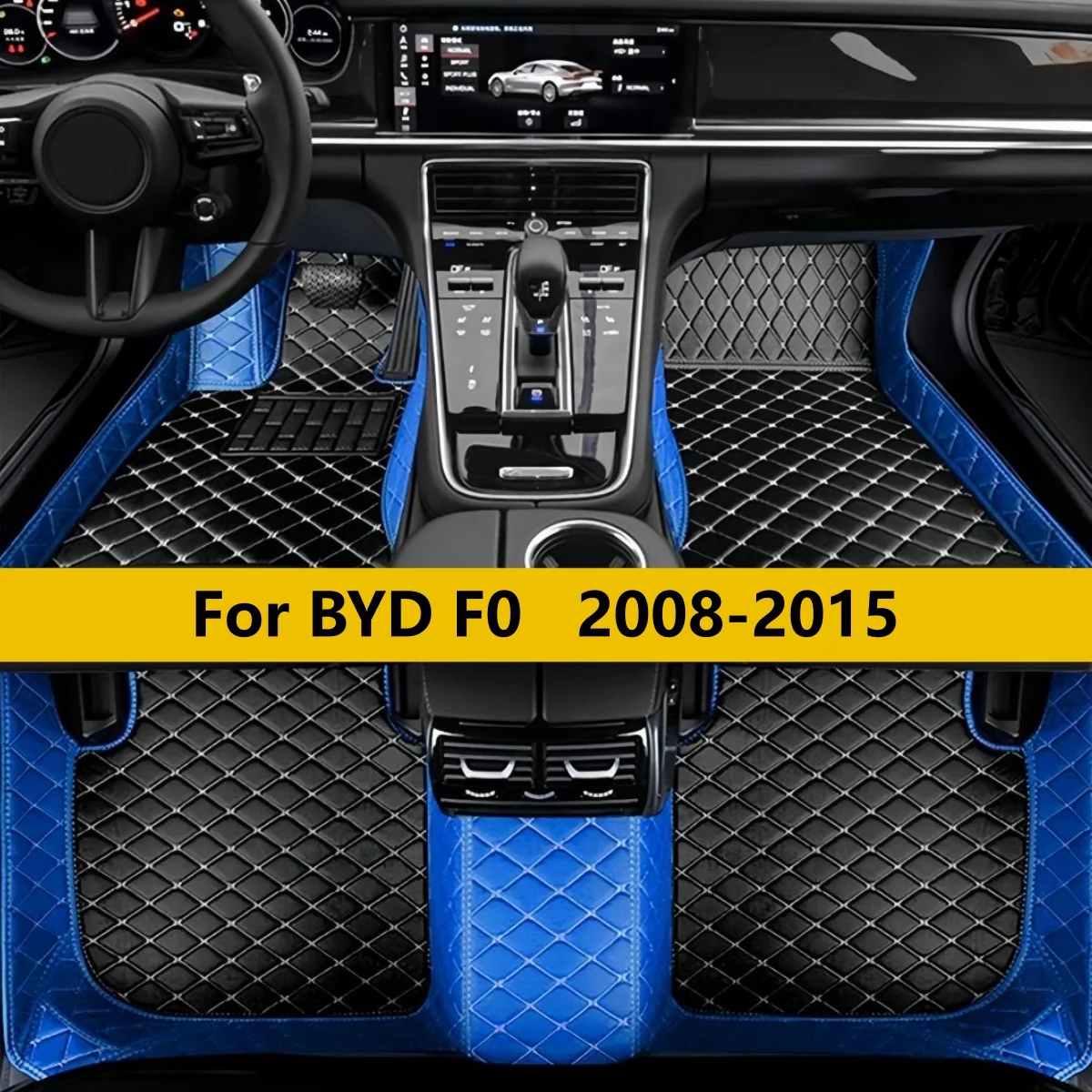 

Кожаные автомобильные коврики для BYD F0 2008-2015 годов выпуска, коврики для мужчин и женщин, автомобильные аксессуары