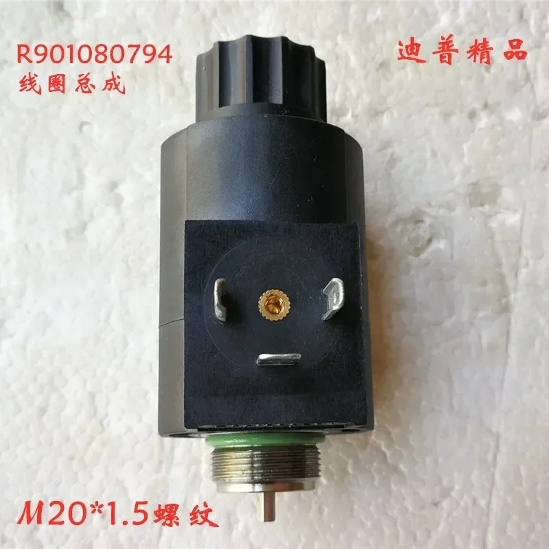 Coil R901080794 374114 4WE6J70 R901161348 R901333224