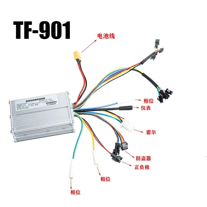 TF901 48V e-bike Scooter allarme antifurto telecomando Brushless regolatore di velocità Display LCD acceleratore Twist Grip manubrio