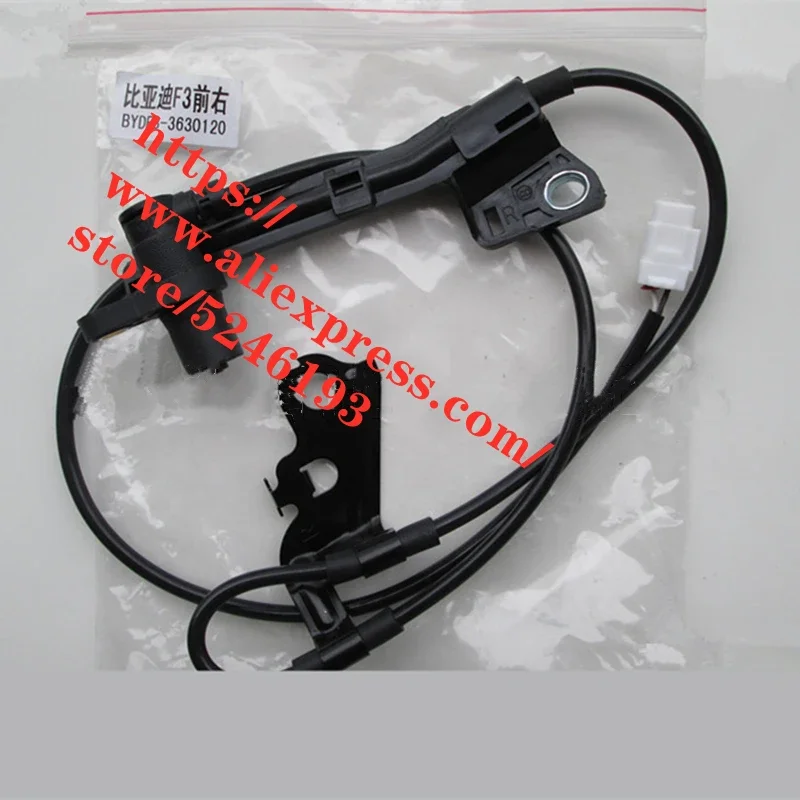 

Wheel ABS sensor for BYD F3 F3R G3 L3