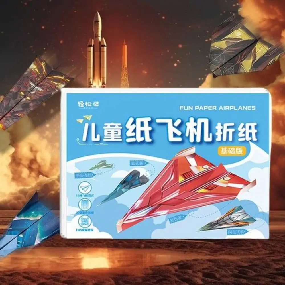 紙の手作り飛行機折り紙モンテッソーリアート学習飛行機折り紙セット3D漫画多用途紙飛行機おもちゃ