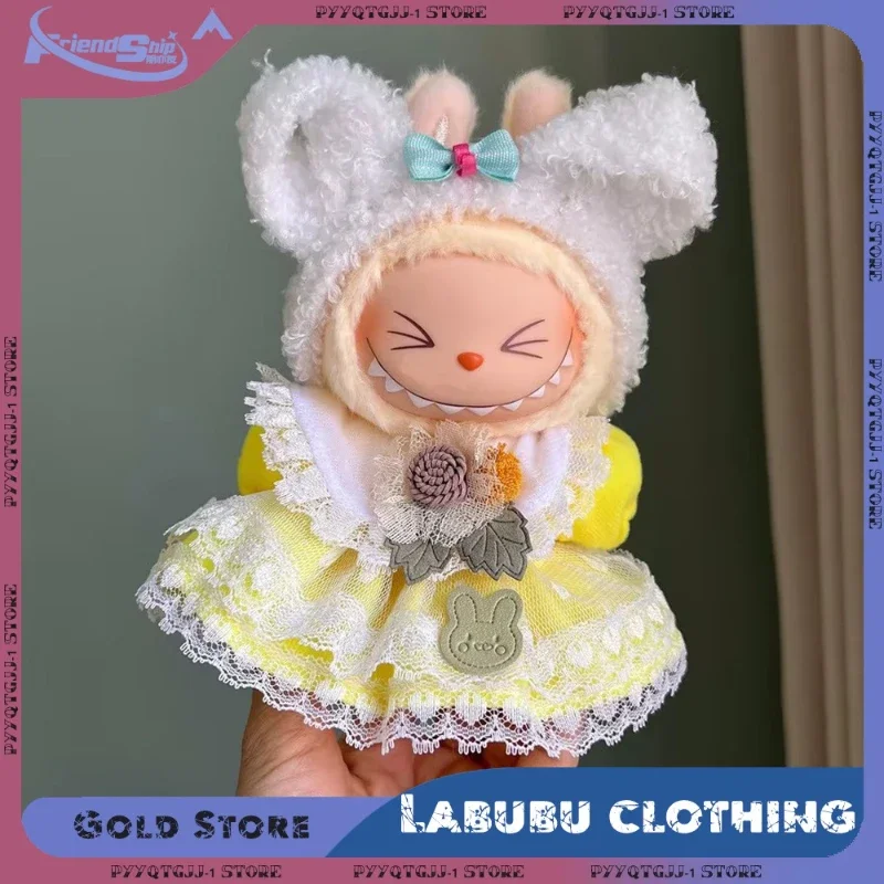 

17cm Labubu Clothes Mini Plush Doll Outfit Durable Cute High Quality Accessories Sweet Style with Bow and Skirt Birthday Gifts