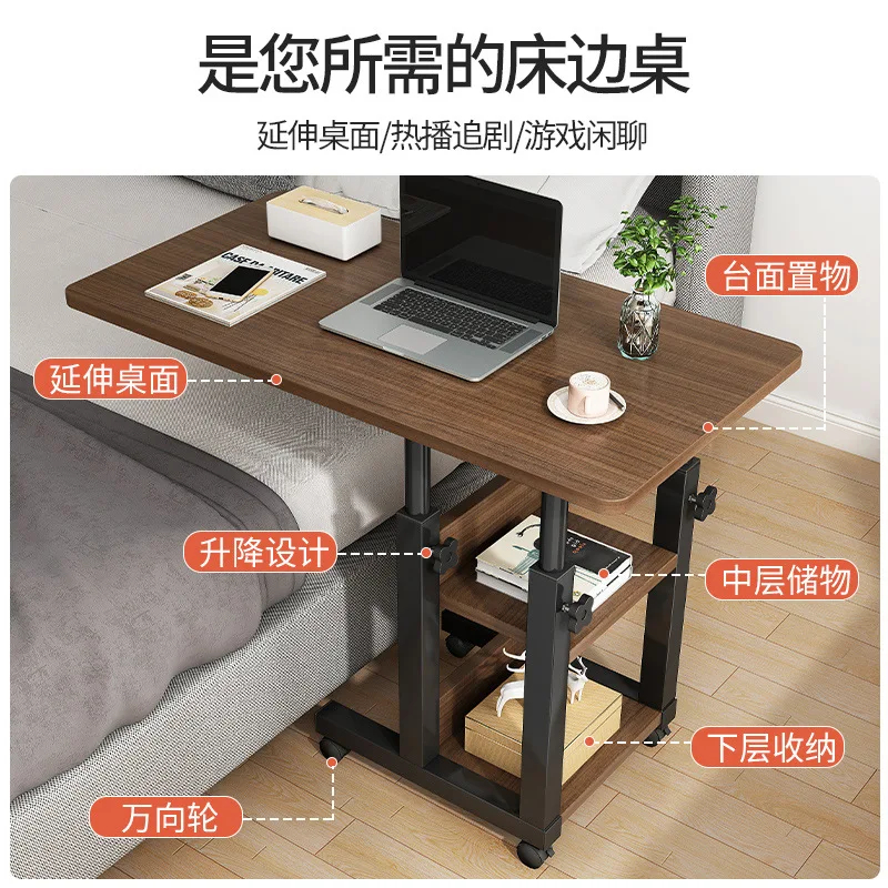 Bedside table removable small table bedroom household computer table dormitory lazy lifting desk living room sofa side few