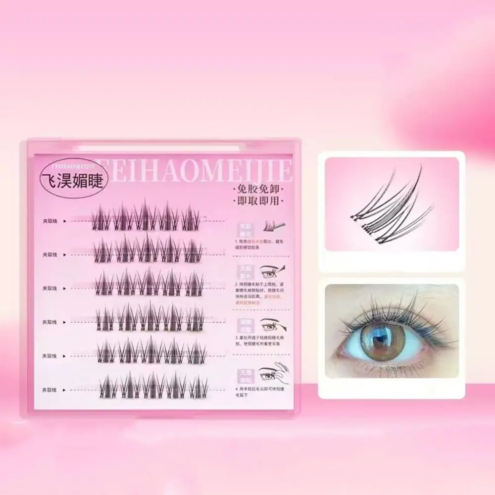

Sweet Self-adhesive Lash Clusters DIY Reusable Glue Free Fake Lashes Long Lasting Individual Adhesive False Eyelashes