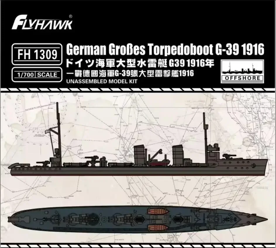 Flyhawk FH1309 1/700 Scale German GroBes Torpedoboot G-39 1916 Model Kit