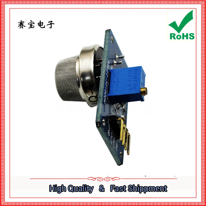 MQ-4 Methane, Gas S… - image