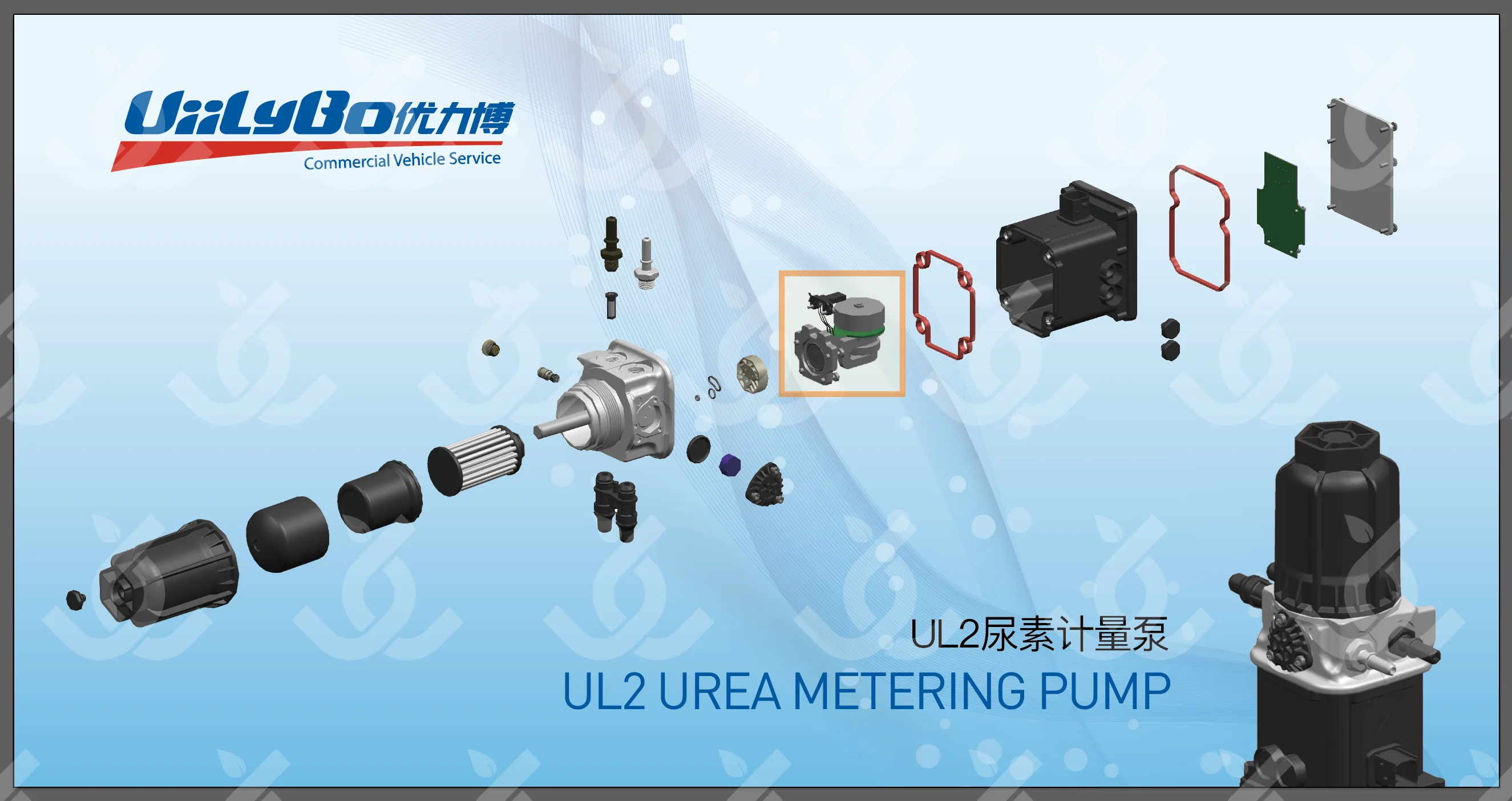 UL2.2 ملحقات محرك المضخة ADblue 511000 ; 154490 لمرسيدس بنز/ايكوفيت #6