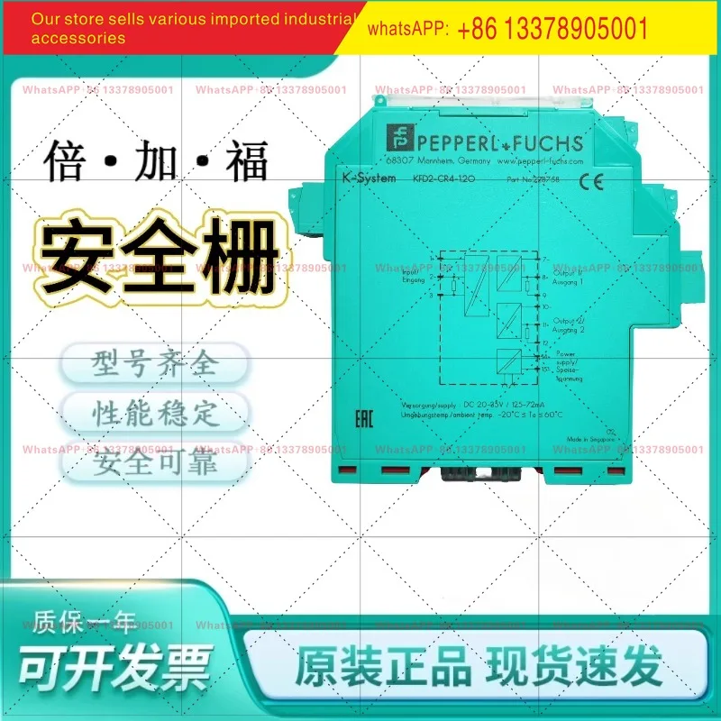 Pepperl + Fuchs KFD2-CR-EX1.20/EX1.30-300/200/340 Original KFD2-CR4-1/1.20/2