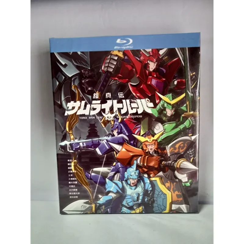 Kaijin Samurai Cavalry Season 1 Blu-ray Disc High Definition Anime Series Collection