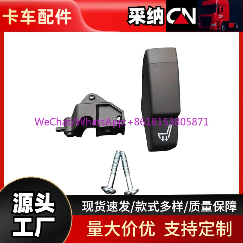 Quick Release Left Drive 1498838 Car Seat Adjustment Control Unit Left Adjustment Device Button