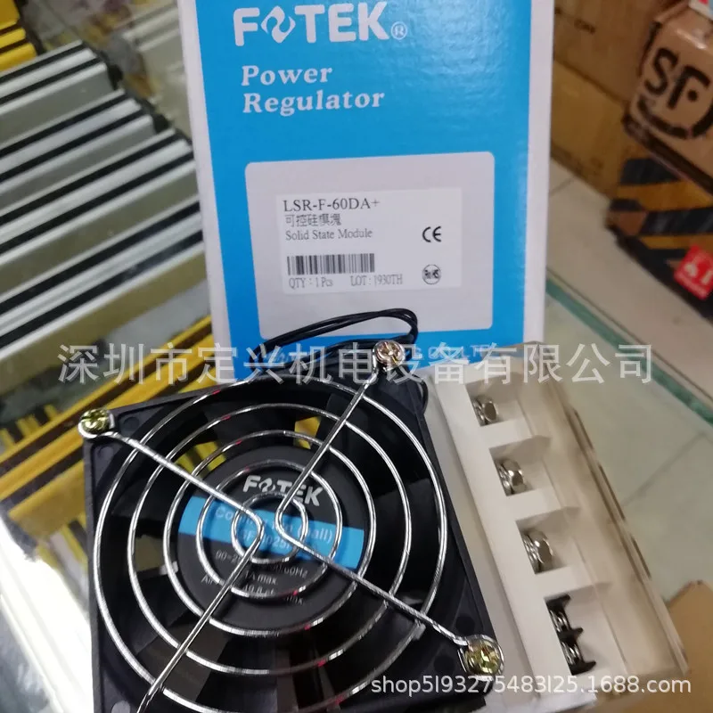 Taiwan Yangming FOTEK LSR-F-60DA + Fuse Reinforced Heat Dissipation Type Solid State Relay