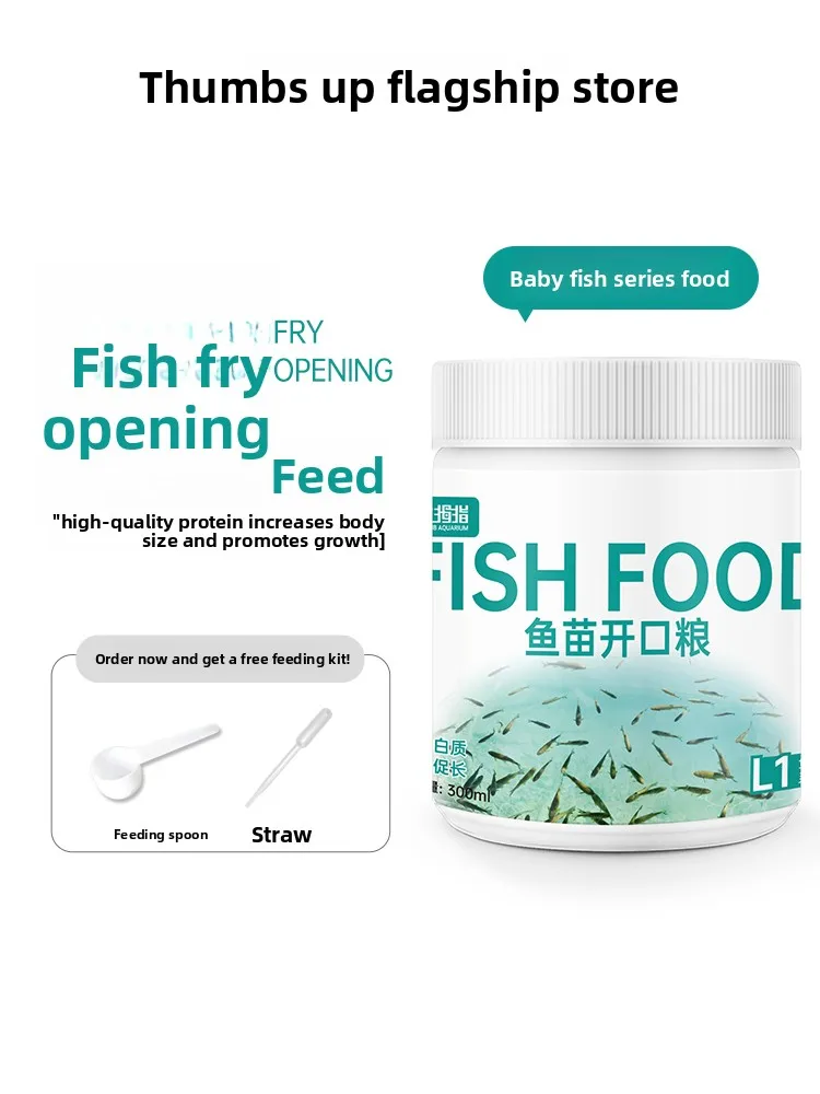 

THUMB First Bite Powder Food for Fry, Easy to Digest Starter for Baby Guppies, Parrot Cichlid and Koi