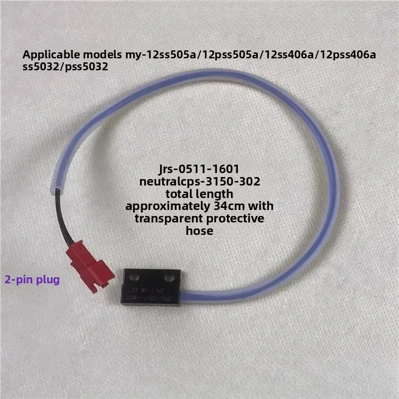 1pc Professional 2Plug Magnetic Switch 30cm Cable Reed Switch CPS-3150-305 Induction Switch For  Pressure Cooker