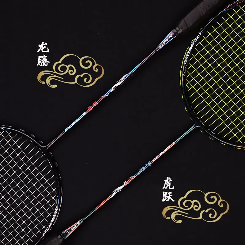 Guangyu 4U Offensive Badminton Racquet 32lb Secondary Reinforcement Professional Slash Racquet Carbon Fiber Racquet