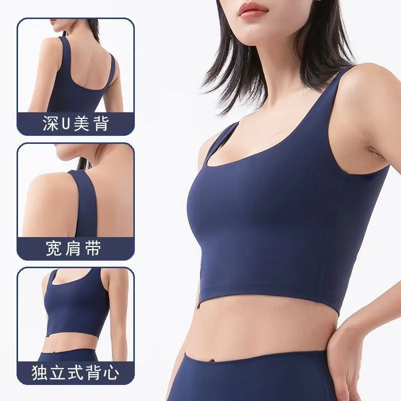 2022 new SS light support nude fake two-piece shockproof sports vest women's deep U back yoga vest bra
