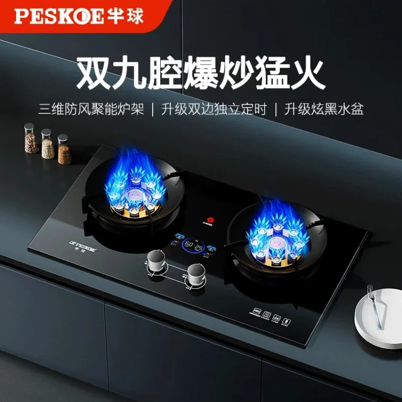 

Газовая плита с двойной горелкой Peskoe, встроенная настольная плита для природного газа, сжиженного нефтяного газа, энергосберегающая плита высокой мощности