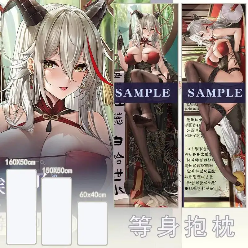 

Подушка-дакимакура Azur Lane: Аниме-персонаж Ägir, наволочка для подушки, постельное белье, подарок на Рождество
