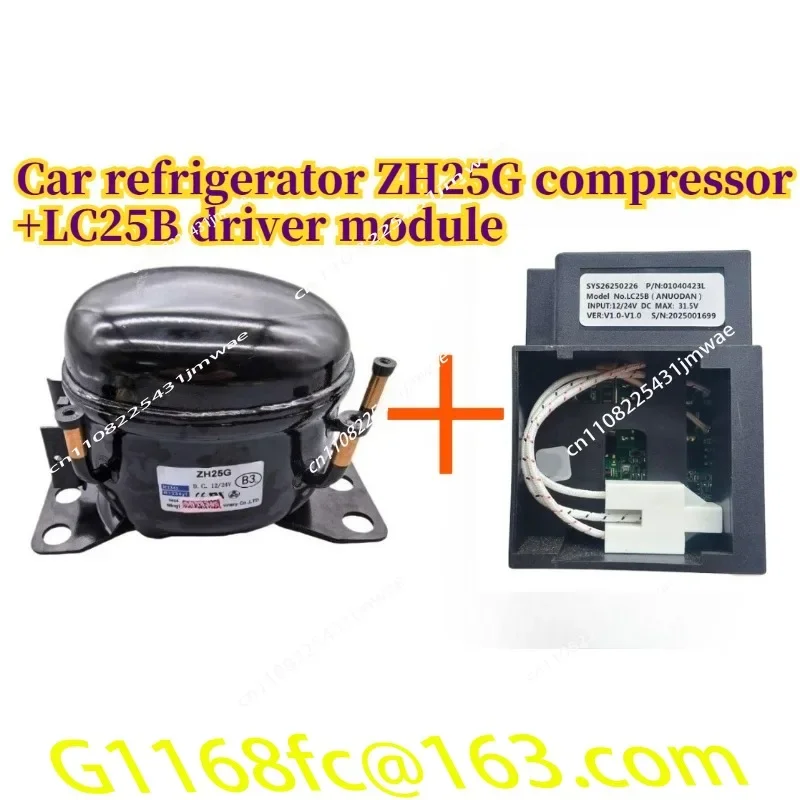 High Quality Brand New Car Refrigerator Compressor 12/24V ZH25G Compressor LC25 Compressor Drive Module Part