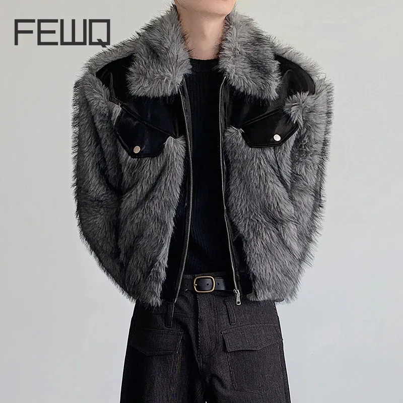 FEWQ Niche Design Men's Faux Fur Jackets Turn-down Collar Patchwork Contrast Color Zipper Loose Male Padded Coats Trend 24W263