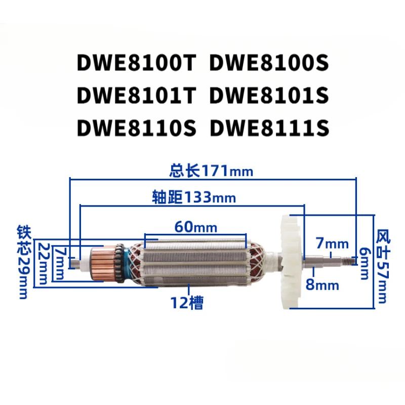 

AC220V-240V Armature Rotor Anchor Replacement for DEWALT Angle Grinder DWE8101S DWE8100S DWE8100T DWE8101T DWE8110S DWE8111S