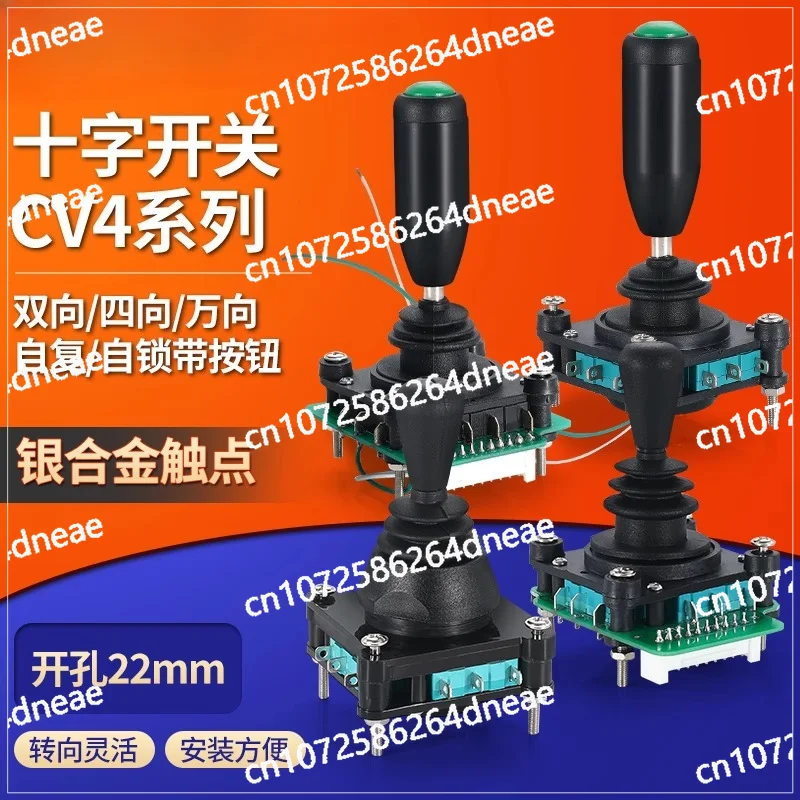

Красный открытый кулисный переключатель SCV4/CV4A, стандарт CV4-YQ-04R2G, четырехходовой, двусторонний, 8-позиционный, самовосстанавливающийся, точечный