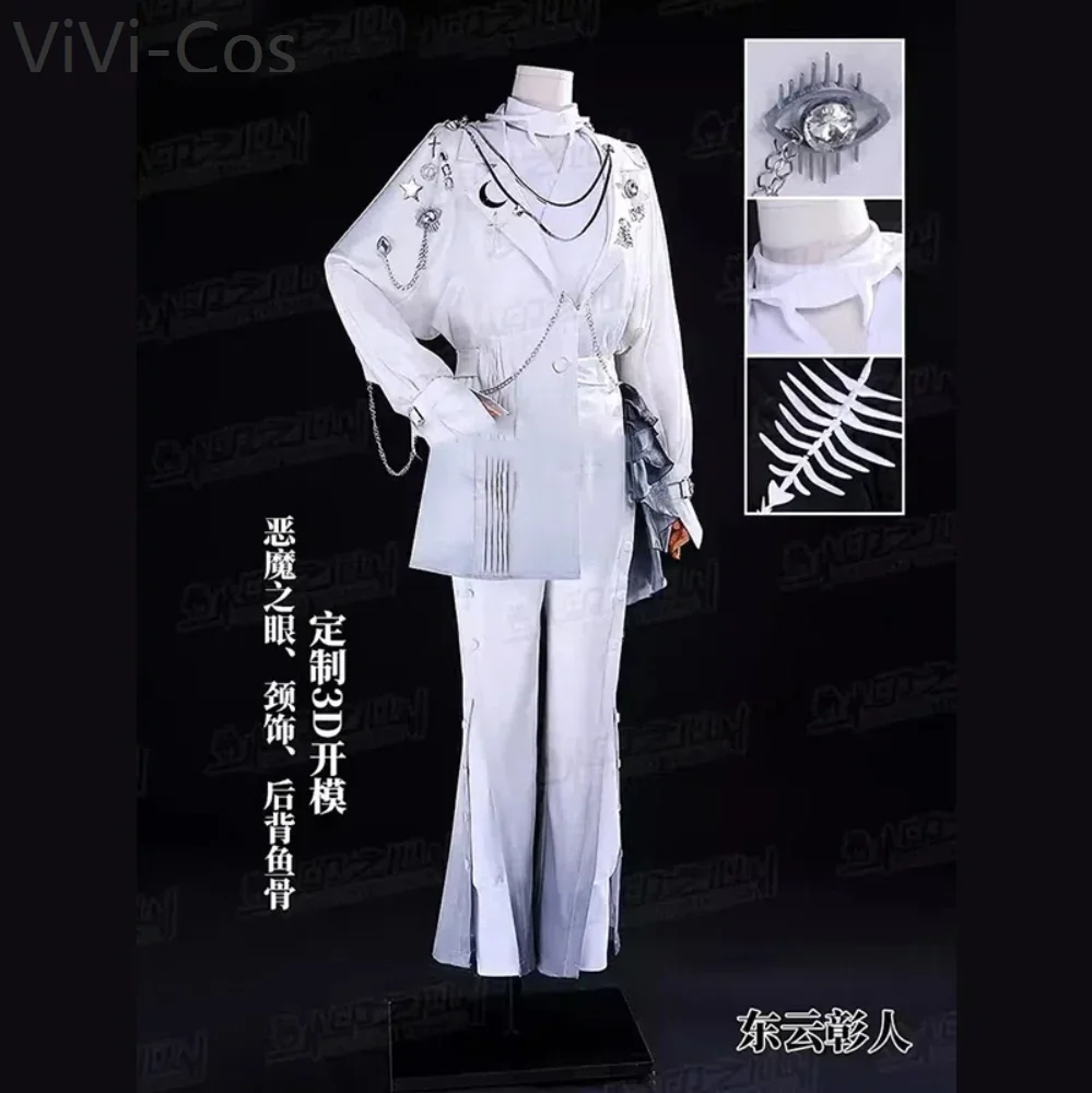 

PJSK Shinonome Akito Cosplay Project Sekai Costume Fashion Handsome Uniform Suit Halloween Party Outfit Women Men Clothin