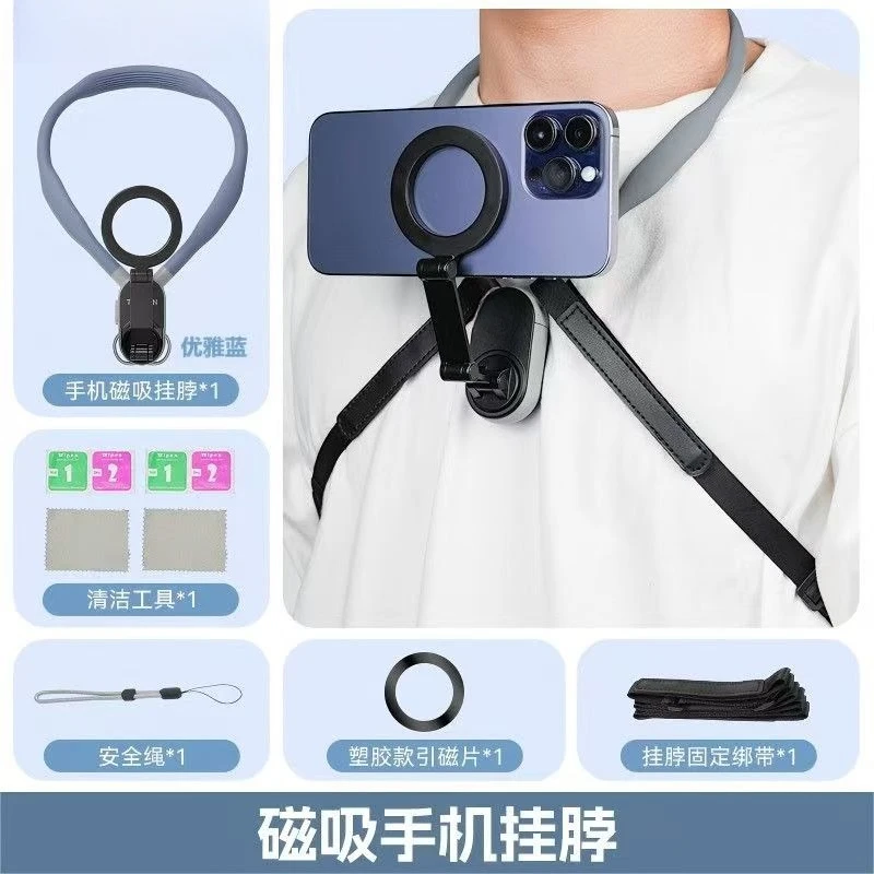 For magsafe Magnetic Phone Neck Hanger Stand First View Mobile Live Photography Stand Outdoor Shooting Tool