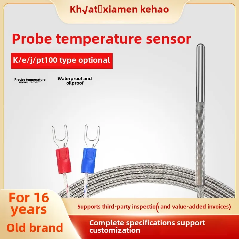 Industrial Temperature Measuring Device K Type E Type Thermocouple Sensor Pt100 Thermal Resistance