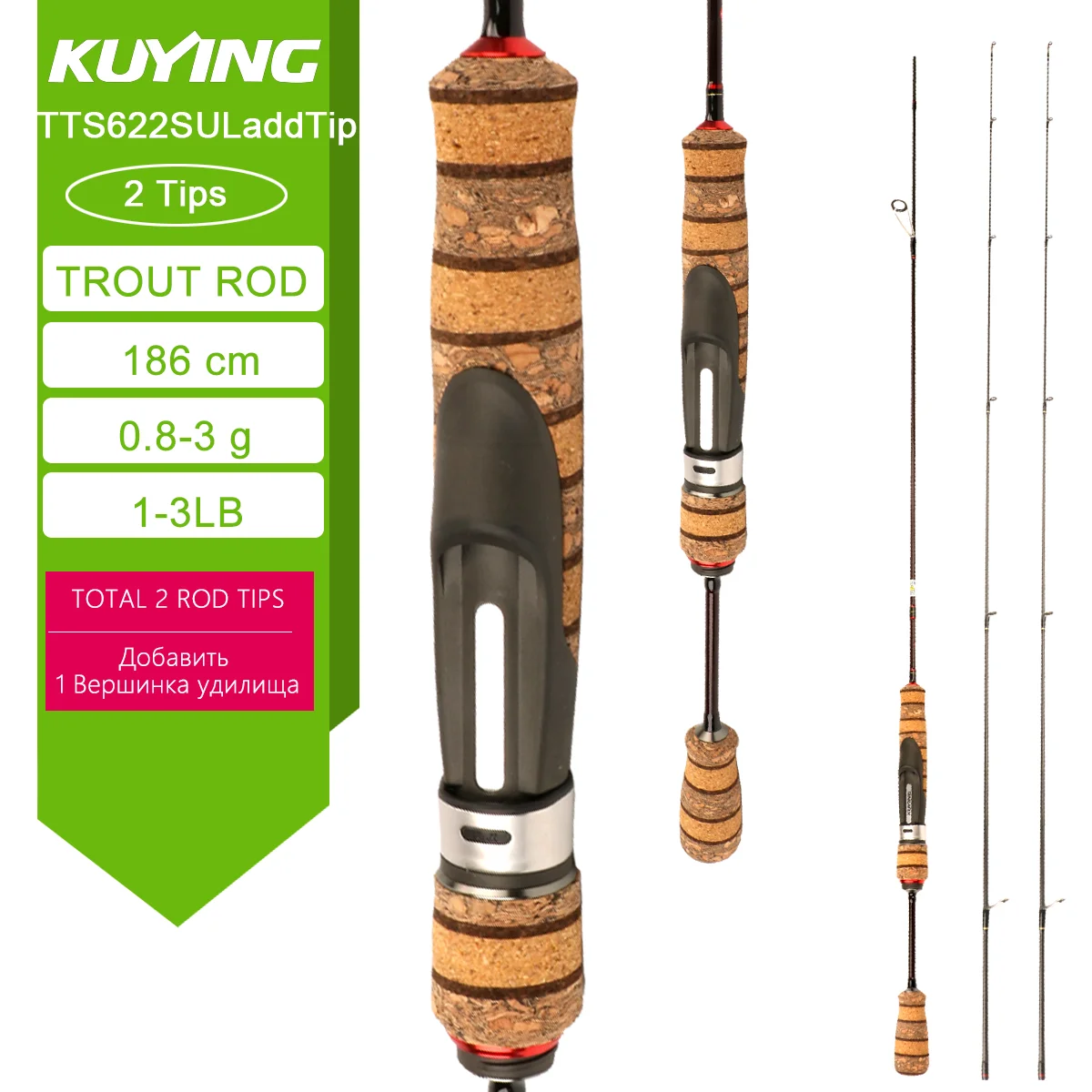 KUYING TETON Stream Trout 1-3lb 2-4lb 3-8lb Angelrute Spinnrute Baitcasting FUJI Carbon UL L SUL Ultraleicht 8