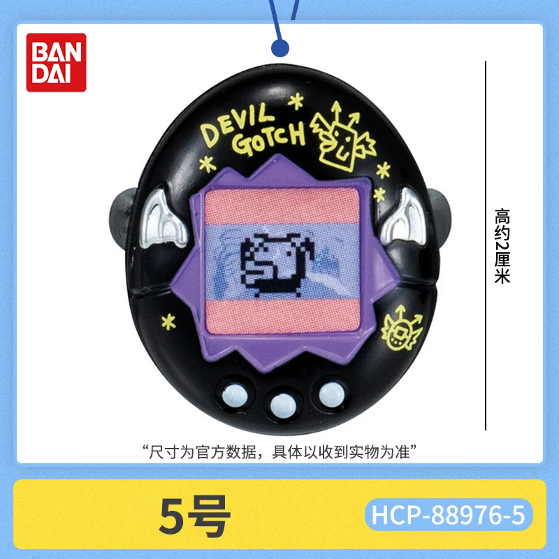 En Stock, gran oferta, Mini anillo bonito Tamagotchi auténtico oficial, serie de accesorios, boca grande, Jima Meiji, colección de periféricos, Juguetes