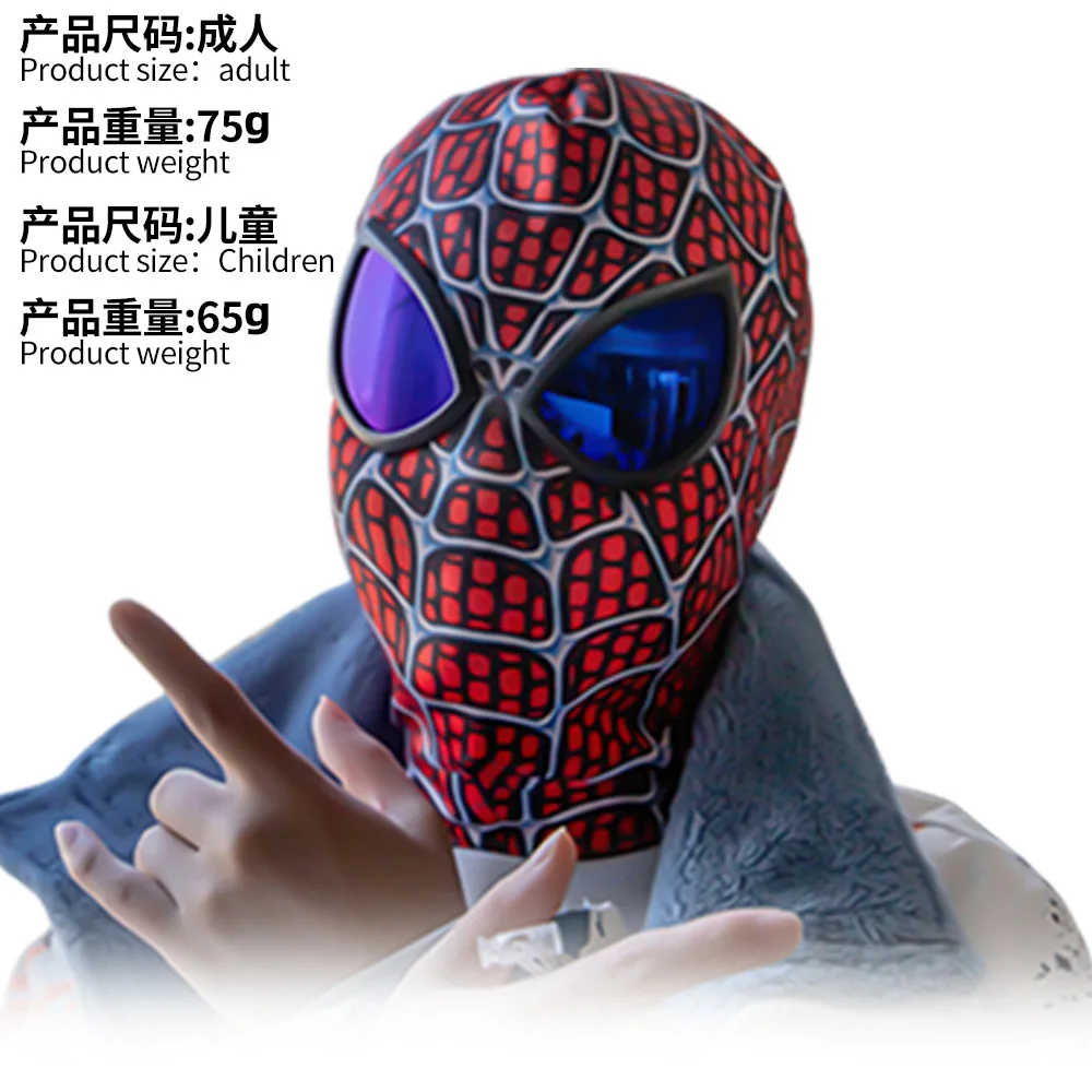 Spiderman kostuum voor kinderen volwassen Tobey Maguire cosplay bodysuit superheld Zentai pak jumpsuit Halloween carnaval feestkostuums