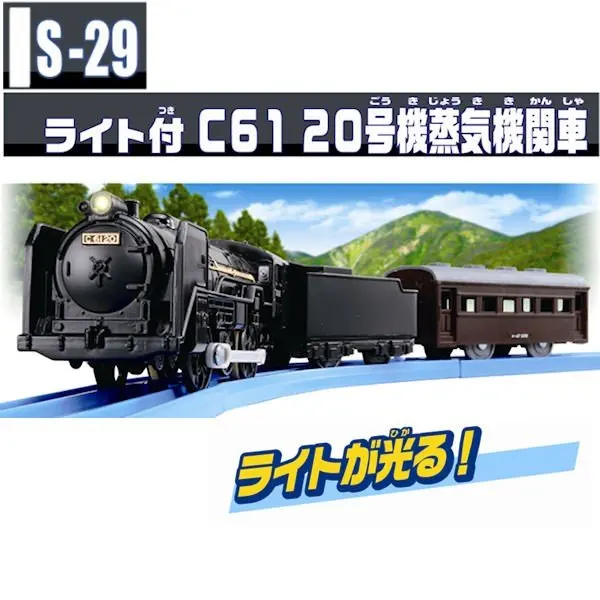 TAKARA TOMY electric locomotive 3 high-speed train steam organ transport truck, boy's favorite toy, a holiday gift for friends.