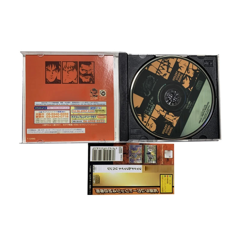 Saturn Copy Disc Game Final Fight Revenge Unlock SS Console Game Optical Drive Retro Video Direct Reading Game