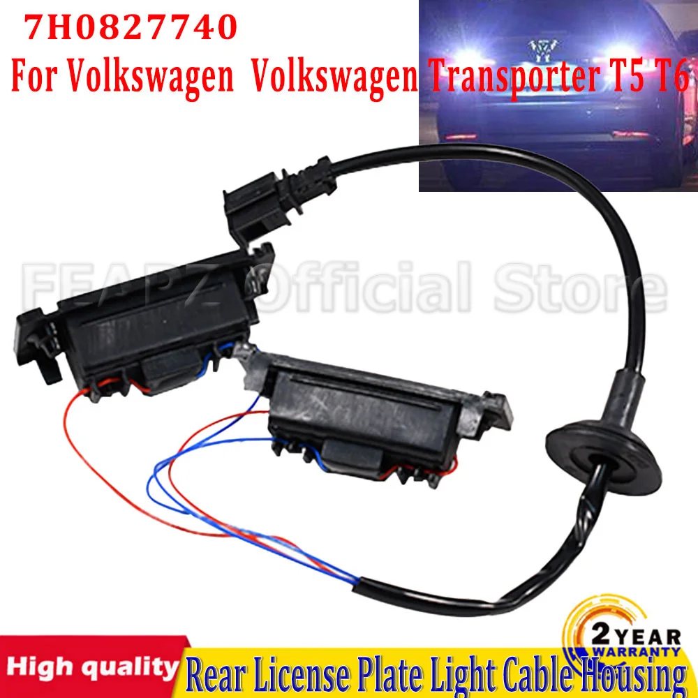 Rear License Plate Light Cable Harness Housing For Volkswagen Transporter T5 T6 7H0827740 Not For T5.1/T6.1