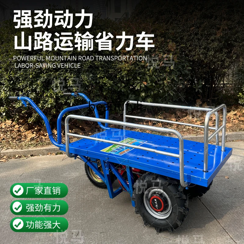 Agricultural three-wheeled trolley Household two-wheeled truck New orchard climbing transport trolley