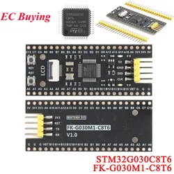 STM32G030C8T6 FK-G030M1-C8T6 STM32G030 Core System Learning Board STM32 Development Board Module SPI LCD Interface STM32G030C6T6
