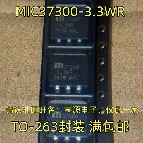 

MIC37300-3.3WR-TR MIC37300-3.3WR 37300 -3.3WR MIC37300