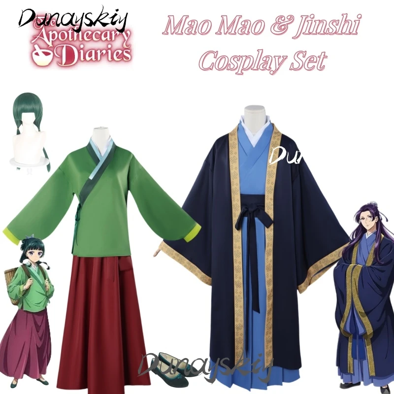 The Apothecary Diaries Mao Mao & Jinshi Cosplay Set Costume Wig Shoe Anime Manga Games Dress Halloween Party Customized Outfit