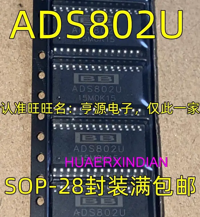 

10PCS New Original ADS802U ADS802 SOP-28