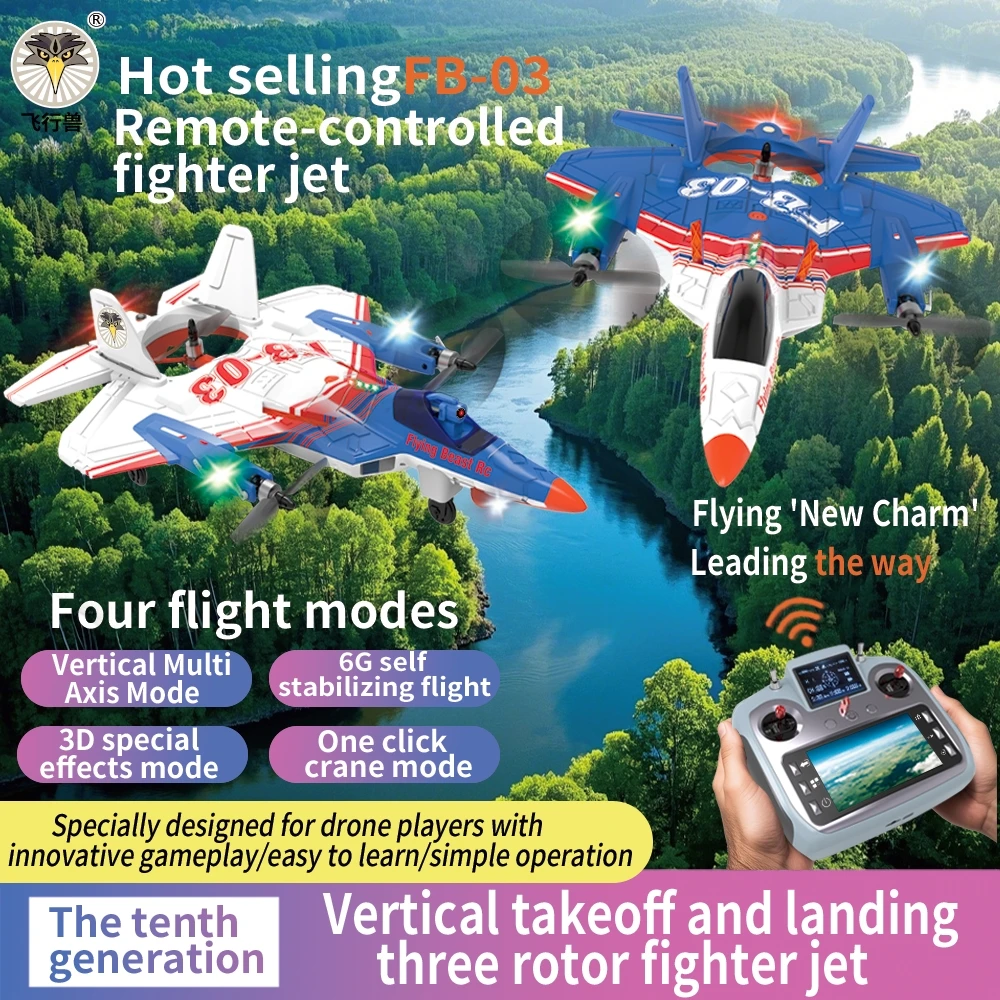 

Новый дрон FB-03, радиоуправляемая игрушка-самолет с широкоугольной камерой, вертикальным взлетом и посадкой для хоббистов и подарков